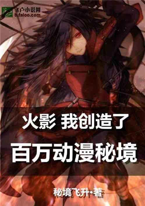 逆境英雄降临