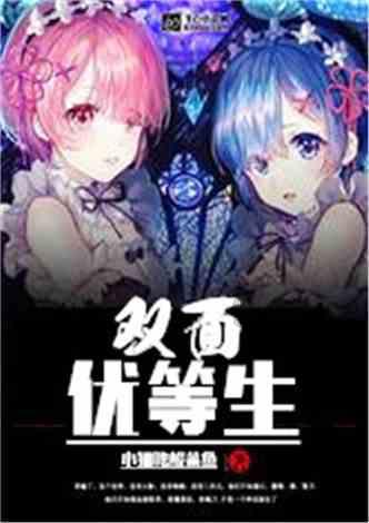 逃离冰淇淋屋