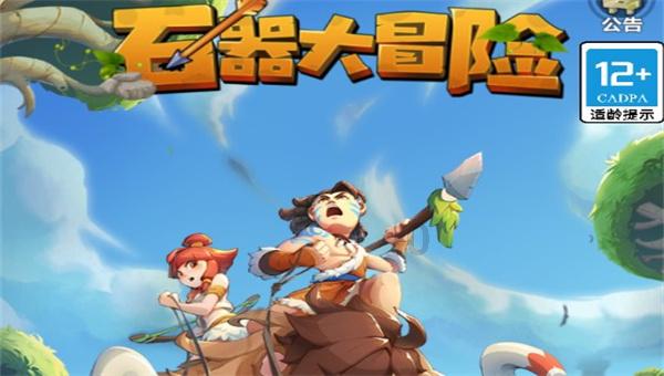 幻想三国2