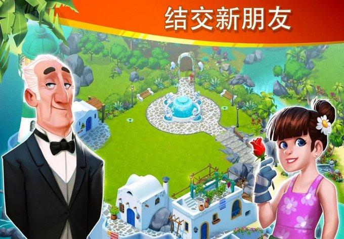 你最喜欢的中文歌是哪首？游戏画面