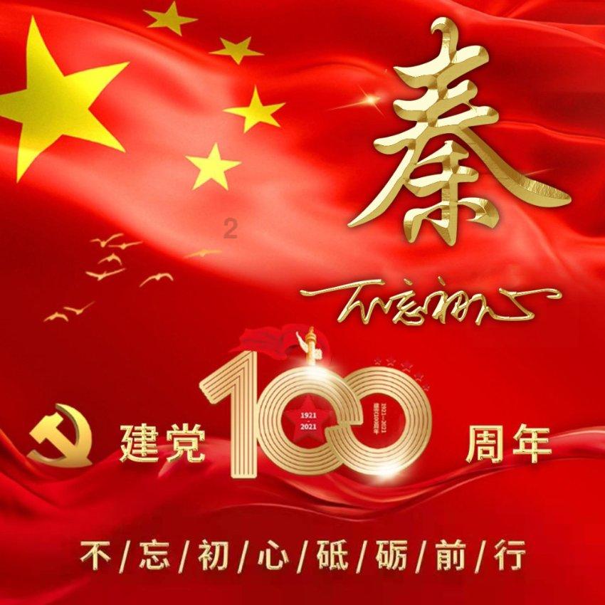 提醒!下周上班时间有变!