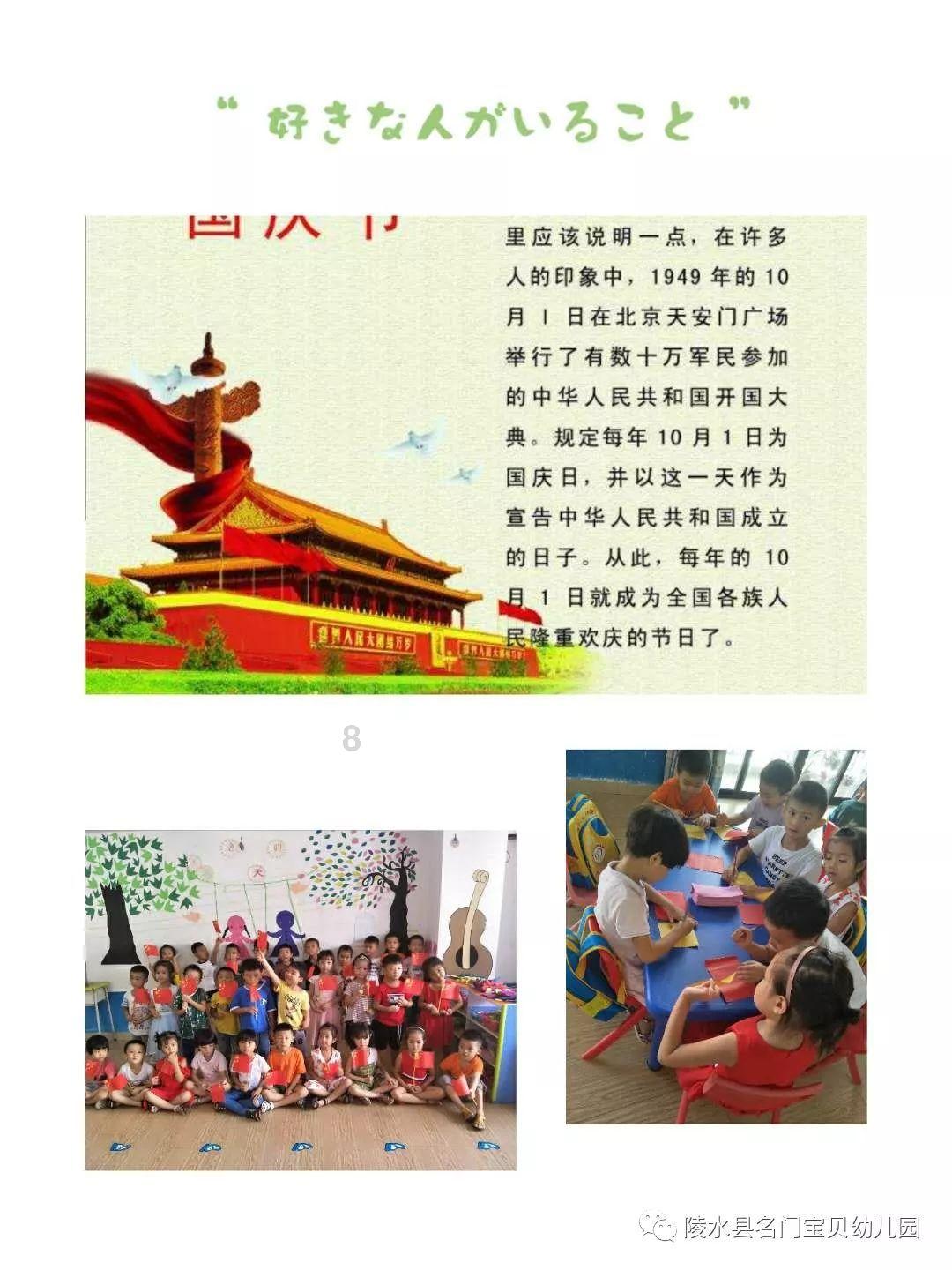 失事的飞机逃脱