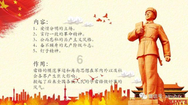上海择校中介游戏画面