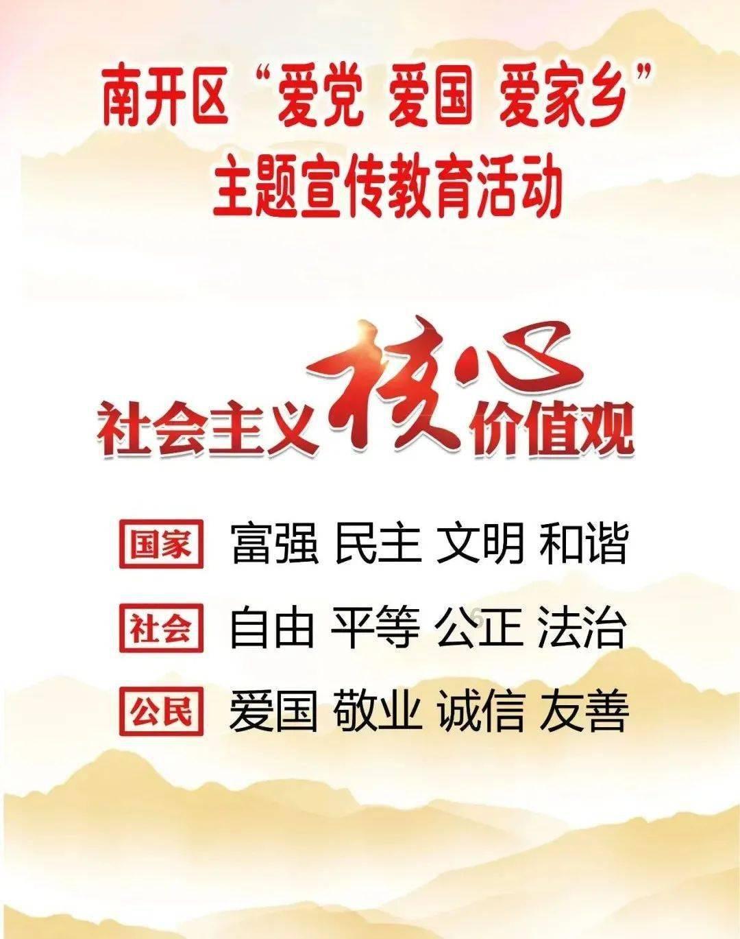 湖南华菱钢铁股份有限公司关于 2024年与湖南钢铁集团日常关联交易预计额公告