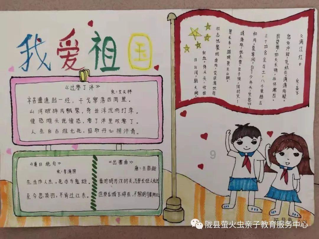 吃水果的蛇