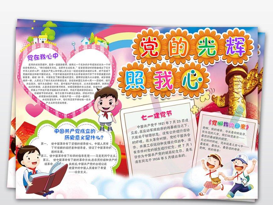 甘肃省“非遗过大年，文化进万家”主会场活动启动